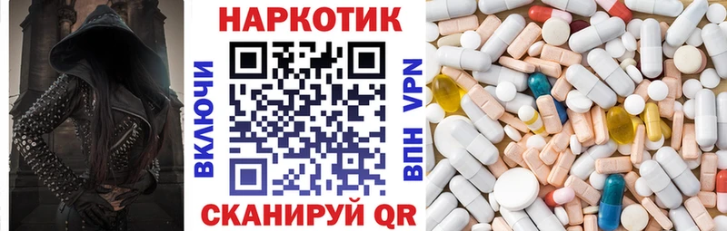 Магазины продажи наркотиков Нижнекамск А ПВП  МЕТАДОН  ГАШ  КОКАИН  МЕФ  Псилоцибиновые грибы 