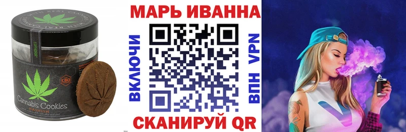 даркнет сайт  Нижнекамск  Печенье с ТГК конопля 