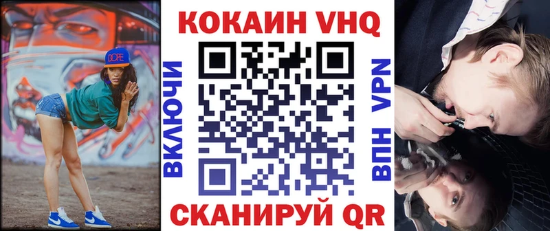 COCAIN Перу MEGA ТОР Нижнекамск