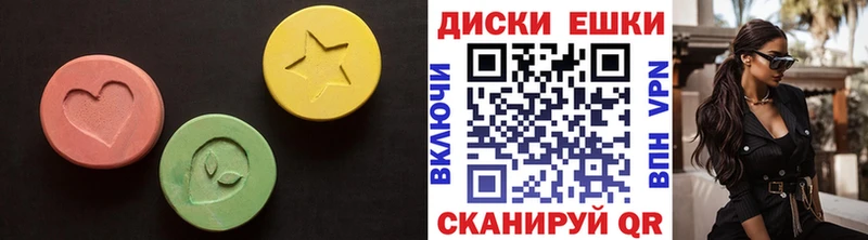 блэк спрут вход  Нижнекамск  Ecstasy 250 мг 