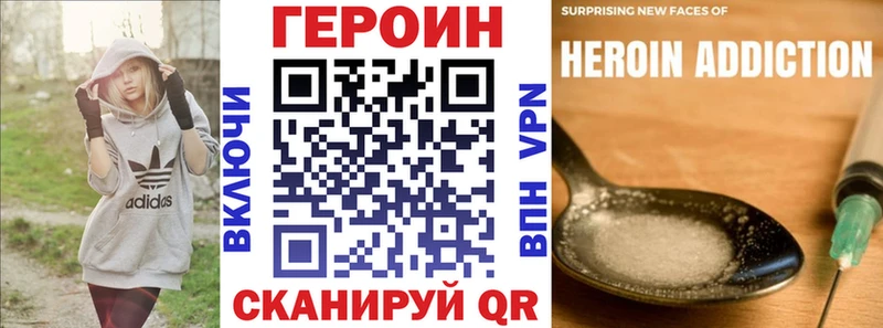 ГЕРОИН афганец  Нижнекамск 