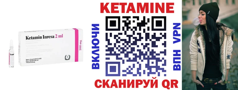 дарнет шоп  Нижнекамск  hydra рабочий сайт  Кетамин ketamine 