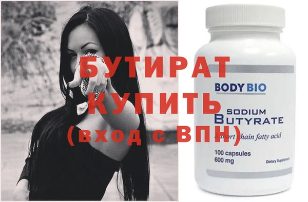 наркотики Бронницы