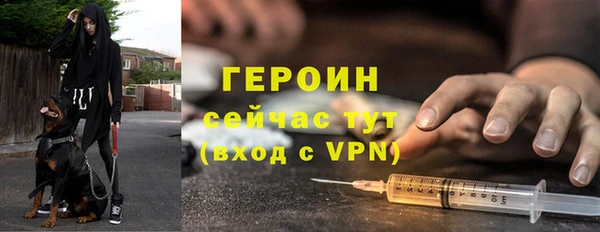 наркотики Бронницы