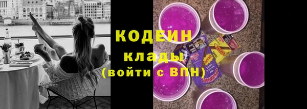 наркотики Бронницы