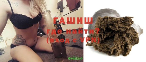 ГАЛЛЮЦИНОГЕННЫЕ ГРИБЫ Бугульма