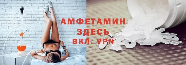 ГАЛЛЮЦИНОГЕННЫЕ ГРИБЫ Бугульма