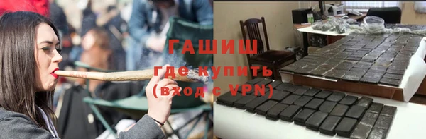 ГАЛЛЮЦИНОГЕННЫЕ ГРИБЫ Бугульма