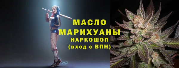 ГАЛЛЮЦИНОГЕННЫЕ ГРИБЫ Бугульма