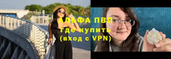 ГАЛЛЮЦИНОГЕННЫЕ ГРИБЫ Бугульма