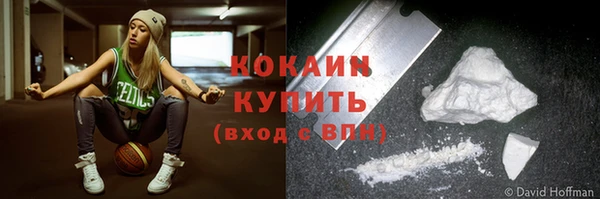 ГАЛЛЮЦИНОГЕННЫЕ ГРИБЫ Бугульма