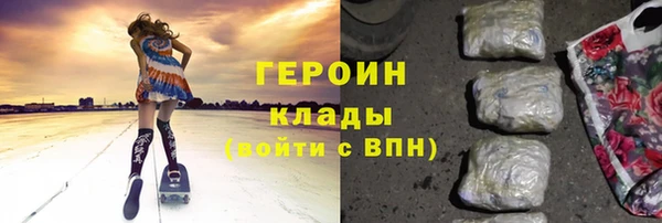 ГАЛЛЮЦИНОГЕННЫЕ ГРИБЫ Бугульма