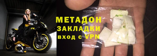 ГАЛЛЮЦИНОГЕННЫЕ ГРИБЫ Бугульма