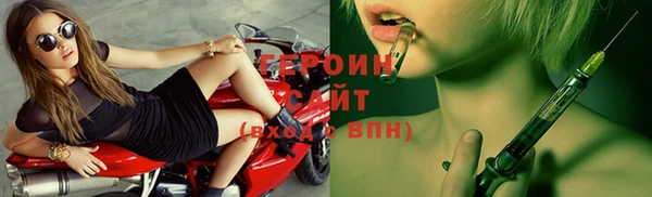 наркотики Бронницы