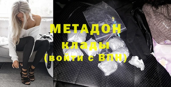 наркотики Бронницы