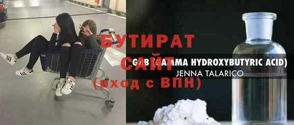 наркотики Бронницы