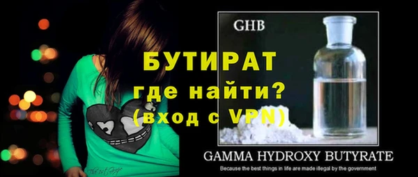 ГАЛЛЮЦИНОГЕННЫЕ ГРИБЫ Бугульма