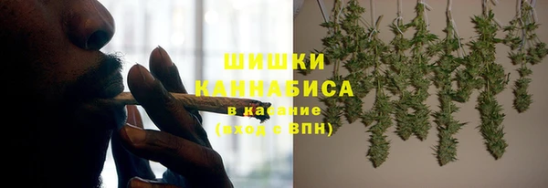 наркотики Бронницы