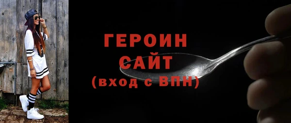 МДПВ Бородино