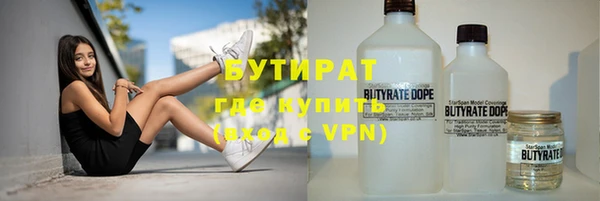 ГАЛЛЮЦИНОГЕННЫЕ ГРИБЫ Бугульма