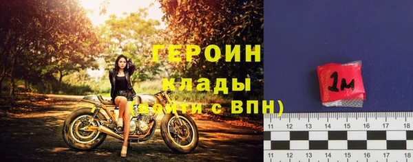 ГАЛЛЮЦИНОГЕННЫЕ ГРИБЫ Бугульма