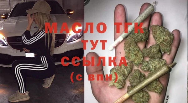 наркотики Бронницы