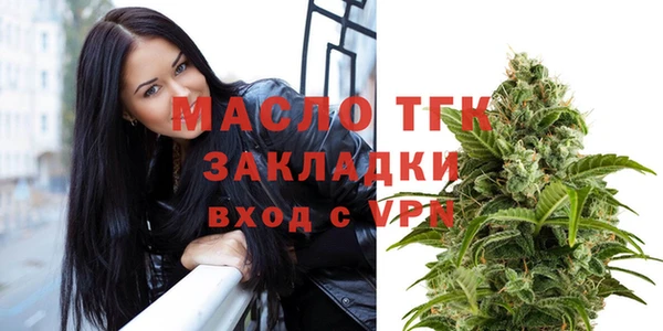 наркотики Бронницы