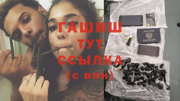наркотики Бронницы