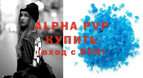 наркотики Бронницы