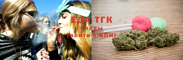 ГАЛЛЮЦИНОГЕННЫЕ ГРИБЫ Бугульма
