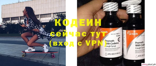 мяу мяу кристалл Богданович