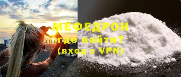 ГАЛЛЮЦИНОГЕННЫЕ ГРИБЫ Бугульма