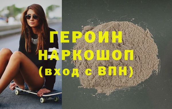 ГАЛЛЮЦИНОГЕННЫЕ ГРИБЫ Бугульма