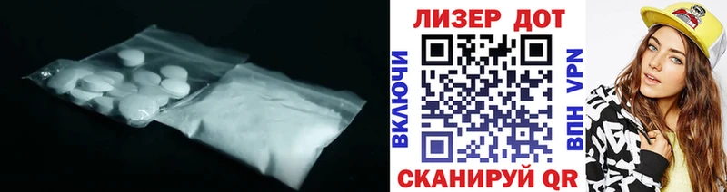 LSD-25 экстази ecstasy цена наркотик Нижнекамск