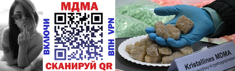 MDMA молли  kraken маркетплейс  Нижнекамск 