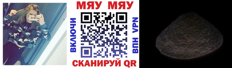 блэк спрут рабочий сайт  Нижнекамск  Меф VHQ 