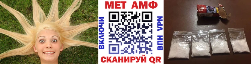 Метамфетамин кристалл мега ссылка это официальный сайт цены наркотик Нижнекамск