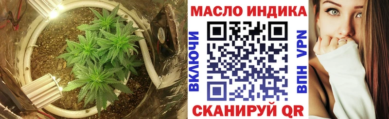 сколько стоит  Нижнекамск  Дистиллят ТГК жижа 